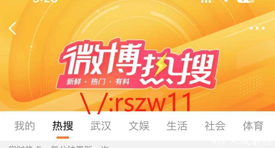 第一吃瓜网：全网最新最热娱乐八卦速递