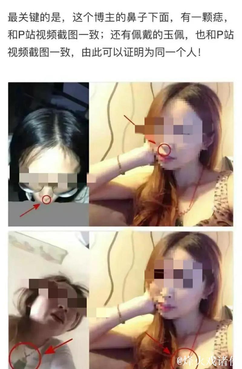 揭秘网红黑料在线热点背后的真相